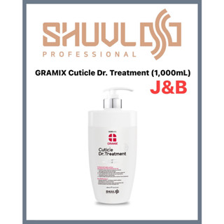 ✨GRAMIX Cuticle Dr. Treatment (1,000mL) ทรีทเม้นท์เหมาะกับผู้ที่มีหนังศีรษะบอบบาง แพ้ง่าย