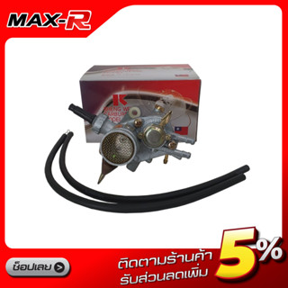 คาร์บู C70KA Honda ยี่ห้อ TW พร้อมส่ง!!!