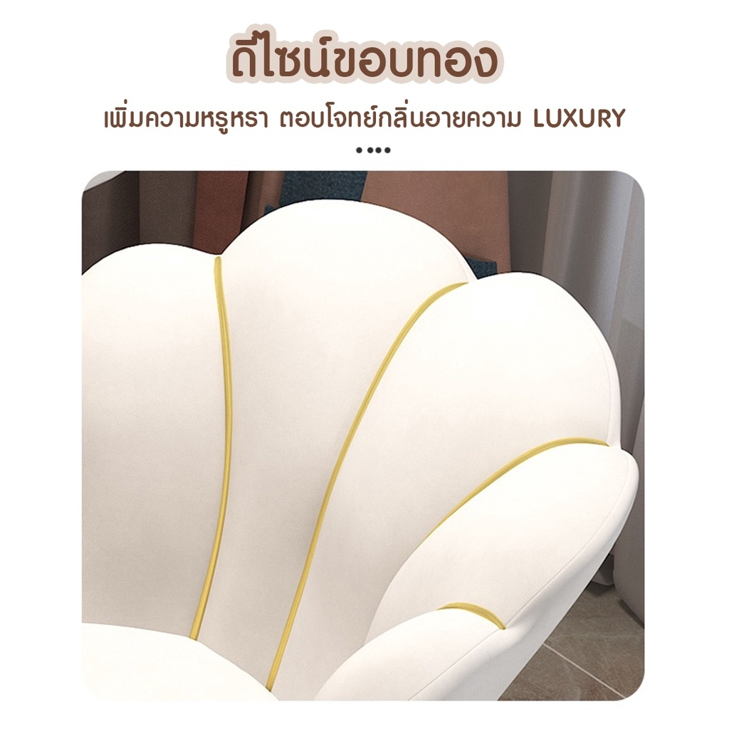 พร้อมส่งจากไทย เก้าอี้สไตล์นอร์ดิก เก้าอีดกไม้ เก้าอี้เครื่องแป้ง ผ้ากำมะหยี่่ เก้าอี้แต่งหน้า เก้าอี้กาแฟ ขาเหล็กสีทอง ราคา ถูกที่สุด ดีลบีเคเค แกลเลอรีภาพที่ 6