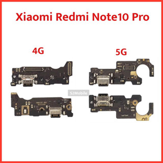 แพรชาร์จ Xiaomi Redmi Note10 Pro 4G,5G | สินค้าคุณภาพดี