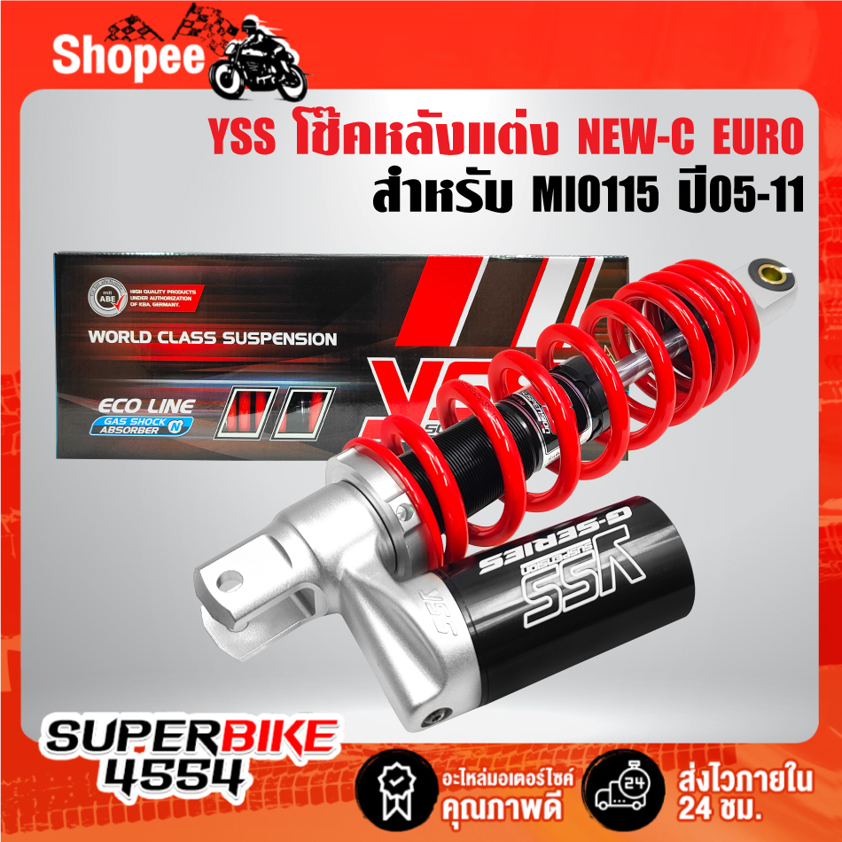 โช๊คหลัง MIO,GT125,MIOเก่า,โช๊คหลังแต่ง MIO,GT125,MIOเก่า YSS NEW-C EURO OK302-300T-01V-858 สปริงแดง