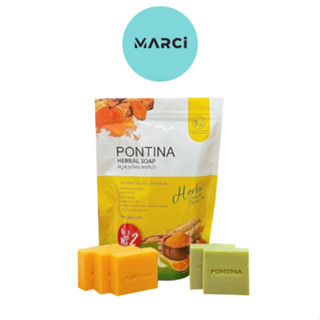 PONTINA HERBAL SOAP สบู่สมุนไพรพรทิน่า สบู่พรทิน่า สบู่โสมขมิ้น (1 ห่อ 5 ก้อน)