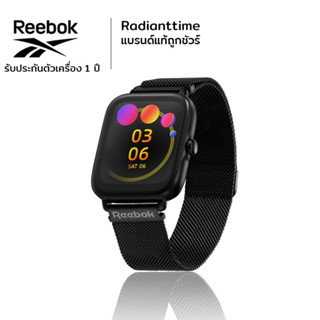 Smart Watch REEBOK รุ่น Relay 2.0 (RV-RL2-U0-ABSB-BB)
