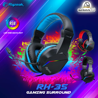 หูฟังเกมมิ่ง Razeak RH-35 BERSERKER PRO STEREO