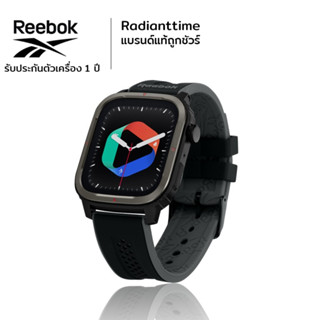 Smart Watch REEBOK รุ่น PROPEL