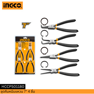 INGCO ชุดคีมหนีบแหวน 7" 4 ชิ้น HCCPS01180