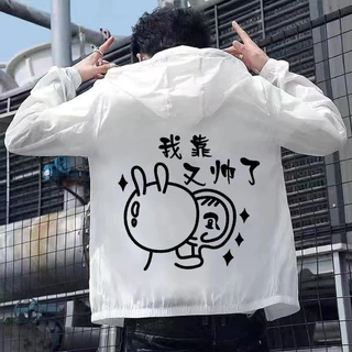 เสื้อกันแดดเด็ก เสื้อแฟชั่นกัน UV ใส่ออกกำลังกายในกลางแจ้งและในร่มกันลมกันแดดได้ดี
