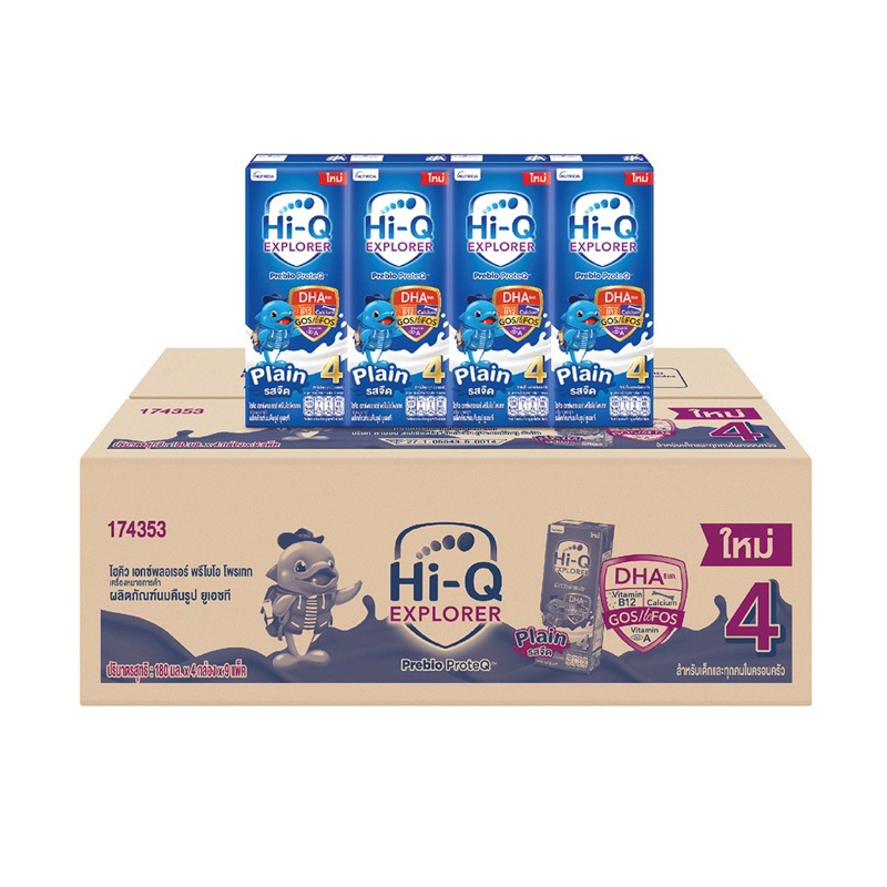ไฮคิว Hi-Q UHT สูตร​ 4 ขนาด 180ml. ยกลัง 36 กล่อง (Exp.26/04/2025)