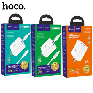 HOCO C80 หัวชาร์จ/ชุดชาร์จพร้อมสายPD 20W Quick Charge 3.0 PD 3.0 Type-C toType-C/Type-C to IP