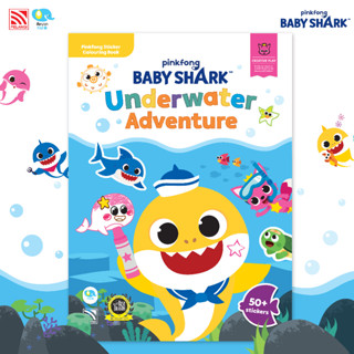 Pinkfong Baby shark Underwater Adventure