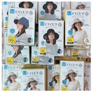 หมวก พร้อมส่งจากไทย Shadan หมวกกันแดด UV Cut Protection Sun 99% UPF50 นำเข้าจากญี่ปุ่น หมวกกันยูวี  หมวกกันแดดญี่ปุ่น