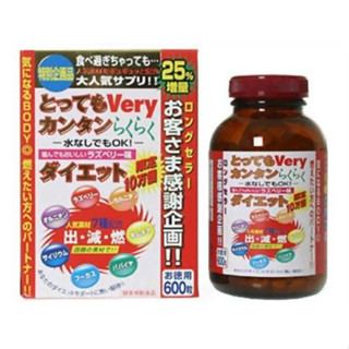 Very Very Easy Diet Grains Berry 240mg 600 tablet 2.5 month  อาหารเสริมลดน้ำหนัก ลดเร็ว ผอมไว เฟริมกระชับทั้งตัว