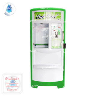 💦 SafetyDrink 💦 ตู้น้ำหยอดเหรียญ UNIPURE GREEN RO 1,500 LPD 💦