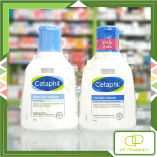 Cetaphil Gentle, Oily Skin Cleanser เซตาฟิล เจลทำความสะอาดผิวหน้าและผิวกาย 125ml.