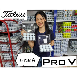 ลูกกอล์ฟ  Golf Titleist Prov เบอร์ดำ เบอร์แดง เกรดA ลูกกอล์ฟไทเทิลลิส 12 use golfball โปรวี 12ลูก แท้ 100%