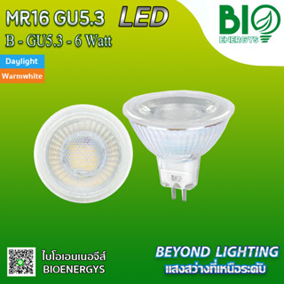 "BIOENERGYS" MR16 GU5.3 6WATT LED