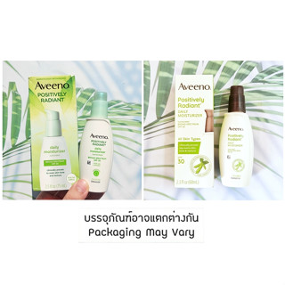 50% OFF Sale!!! EXP12/22 อาวีโน่ ครีมบำรุงผิวหน้า ผสมกันแดด Positively Radiant Daily Moisturizer SPF 30, 68 ml (Aveeno®)