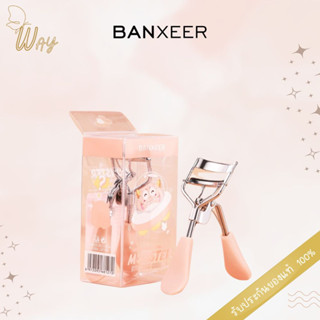 แบงเซียร์ ที่ดัดขนตา Banxeer Monster Eyelash Curler