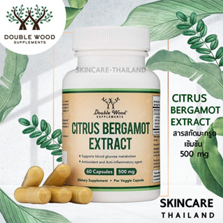 Citrus Bergamot Extract 1000 mg. - Double Wood (60 Capsules) 📌exp.02/2025📌ช่วยลดระดับคอเลสเตอรอล ลดความเสี่ยงต่อโรคหัวใจ