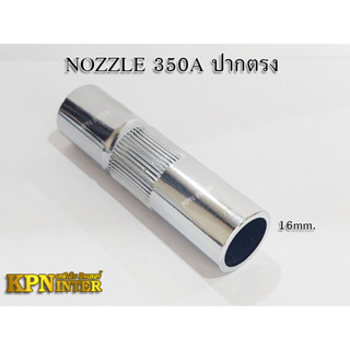 Nozzle ปลอกหัวเชื่อม MIG อะไหล่สำหรับเครื่องเชื่อมซีโอทู