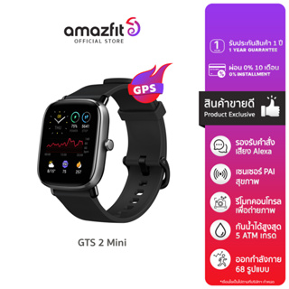 แหล่งขายและราคาAmazfit GTS 2 Mini Smartwatch มี GPS ประกัน 1 ปี รองรับภาษาไทย ผ่อน0% วัดการเต้นหัวใจ (สมาร์ทวอทช์ นาฬิกาอัจฉริยะ)อาจถูกใจคุณ