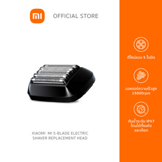 Xiaomi  Mi 5-Blade Electric Shaver Replacement Head ​หัวเปลี่ยนเครื่องโกนหนวดไฟฟ้าเสี่ยวหมี่รุ่น 5 ใบมีด