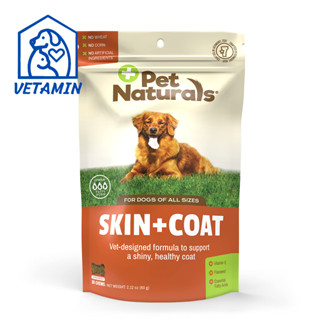 Pet Naturals วิตามินบำรุงผิวหนังและเส้นขน สำหรับสุนัข บรรจุ 30 เม็ดเคี้ยวหนึบ Skin and Coat for Dogs Exp.10/24