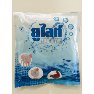 ยูไลท์ (ULITE) อาหารเสริมสำหรับสัตว์ (1ซอง 1 กิโลกรัม)