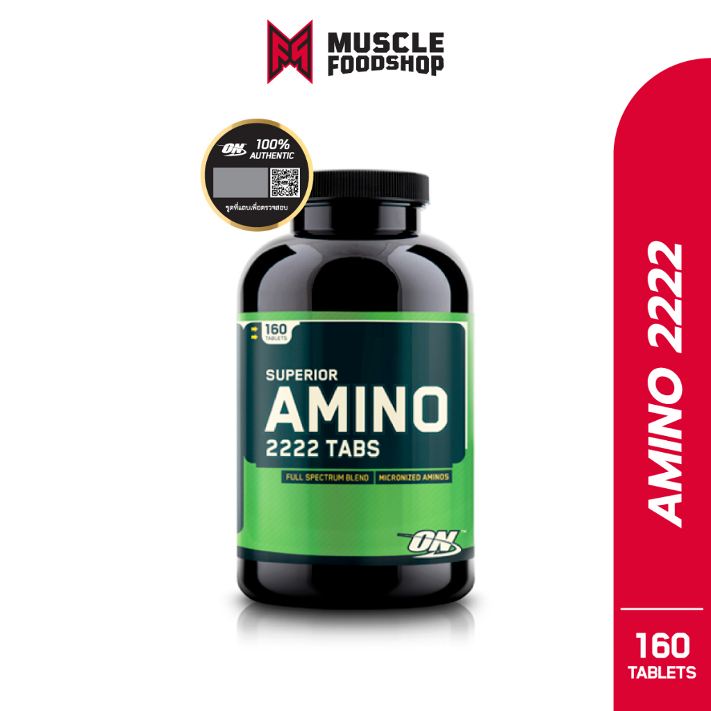 [ส่งฟรี !!] Optimum Nutrition Superior Amino 2222 320 Tablets