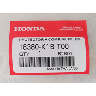 18380-K1B-T00 แผ่นกันท่อเก็บเสียง A Honda แท้ศูนย์