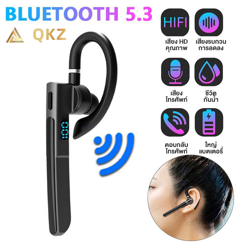 บลูทูธไร้สายสแตนด์บายนานพิเศษ 5.3 หูฟังสำหรับธุรกิจไฮไฟสเตอริโอไร้สายหูฟังกีฬาหูฟังขนาดเล็กพร้อมไมโครโฟนเดี่ยว