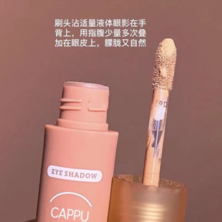 Eyeshadow อายแชโดว์ Cappuvini เนื้อดินน้ำมัน เนื้อแมตต์ ติดทนทาน สีสวย -- CP21