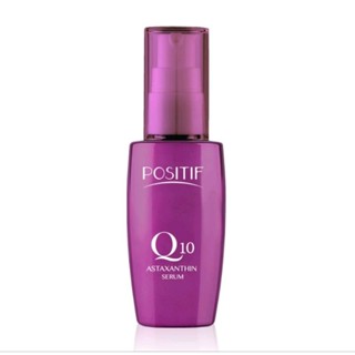 POSITIF Q10 ASTAXANTHIN SERUM 55 ML โพสิทีฟ คิวเท็น แอสตาแซนธิน เซรั่ม แท้100%