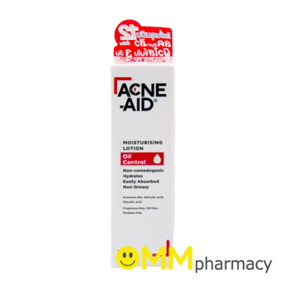 ACNE-AID MOISTURISING LOTION 30ML.ผลิตภัณฑ์บำรุงผิวหน้า สำหรับผิวมัน เป็นสิวง่าย