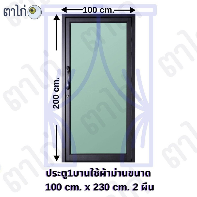 แนะนำ ผ้าม่าน ผ้าม่าน ลายดอกทิวลิป กันแสง80-98%มีหลายสี เป็นงานสำเร็จรูปเจาะตาไก่เรียบร้อยพร้อมใช้งาน ราคาพิเศษ มีเก็บเงินปลายทาง