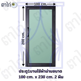 ผ้าม่าน ลายดอกทิวลิป กันแสง80-98%มีหลายสี เป็นงานสำเร็จรูปเจาะตาไก่เรียบร้อยพร้อมใช้งาน