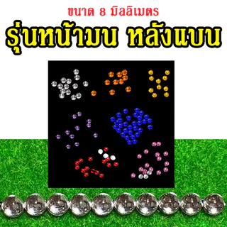 ไฟหม่ำโมเดล ไฟสปอร์ตไลท์หลากสี ไฟจำลองแต่งรถของเล่น รถโมเดลบรรทุก โมเดลไฟรถบรรทุก มีหลายแบบ