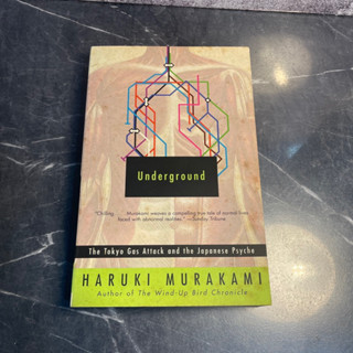 หนังสือ (มือสอง) ENG Underground アンダーグラウンド - Haruki Murakami