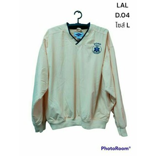 LAL แท้ ไซส์ L เสื้อกันลมกันหนาวชาย