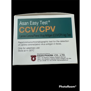 Asan Easy Test CCV/CPV โรคพาร์โวไวรัสในสุนัข