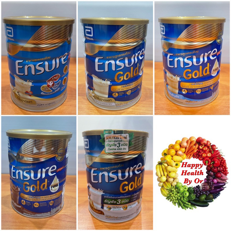 [ขายดี] Ensure เอนชัวร์ กระป๋อง 800-850 กรัม Ensure 800-850g Tin ค่าส่งถูกที่สุด 35 บาท!!!