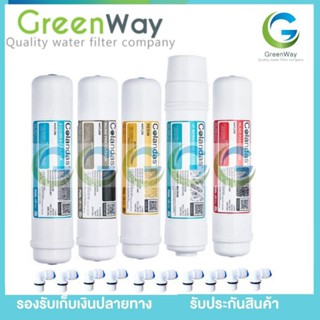 ชุดไส้กรอง Colandas inline 5 ขั้นตอน ฟรีข้องอ 10 ชิ้น สาย 3 เมตร