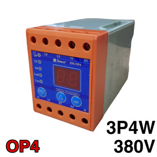 SM-OP4 Phase Protector W-OP4 380V 3P4W เฟสโพรเทคชั่น อุปกรณ์ป้องกันไฟ