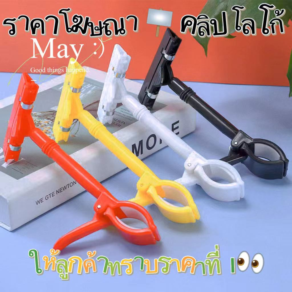 🔥 ลูกค้าใหม่ 1.- 🔥  ใส่โค้ด 'BQZZYF' ลด 15% ราคาส่ง ตัวหนีบป้ายราคา เลือกสีได้✔️พร้อมส่ง🧩 ที่หนีบป้าย ป้ายราคา ที่หนีบ