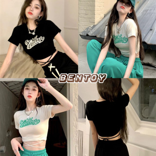 Bentoy (8k83)เสื้อครอปแขนสั้น ไหมพรม สายผูกเอว เซ็กซี่ ผ้ายืดได้สบาย