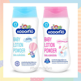 โคโดโม แป้งเด็กเนื้อโลชั่น Kodomo Baby Lotion Powder 180 ml Extra Mild หรือ Pink Hanabaki แป้งเด็ก