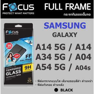 ฟิล์มกระจกใส เต็มจอ samsung A14 / A14 5G / A24 5G / A34 5G / A54 5G / A04 / A04s พร้อมฟิล์มกันรอยด้านหลัง Focus