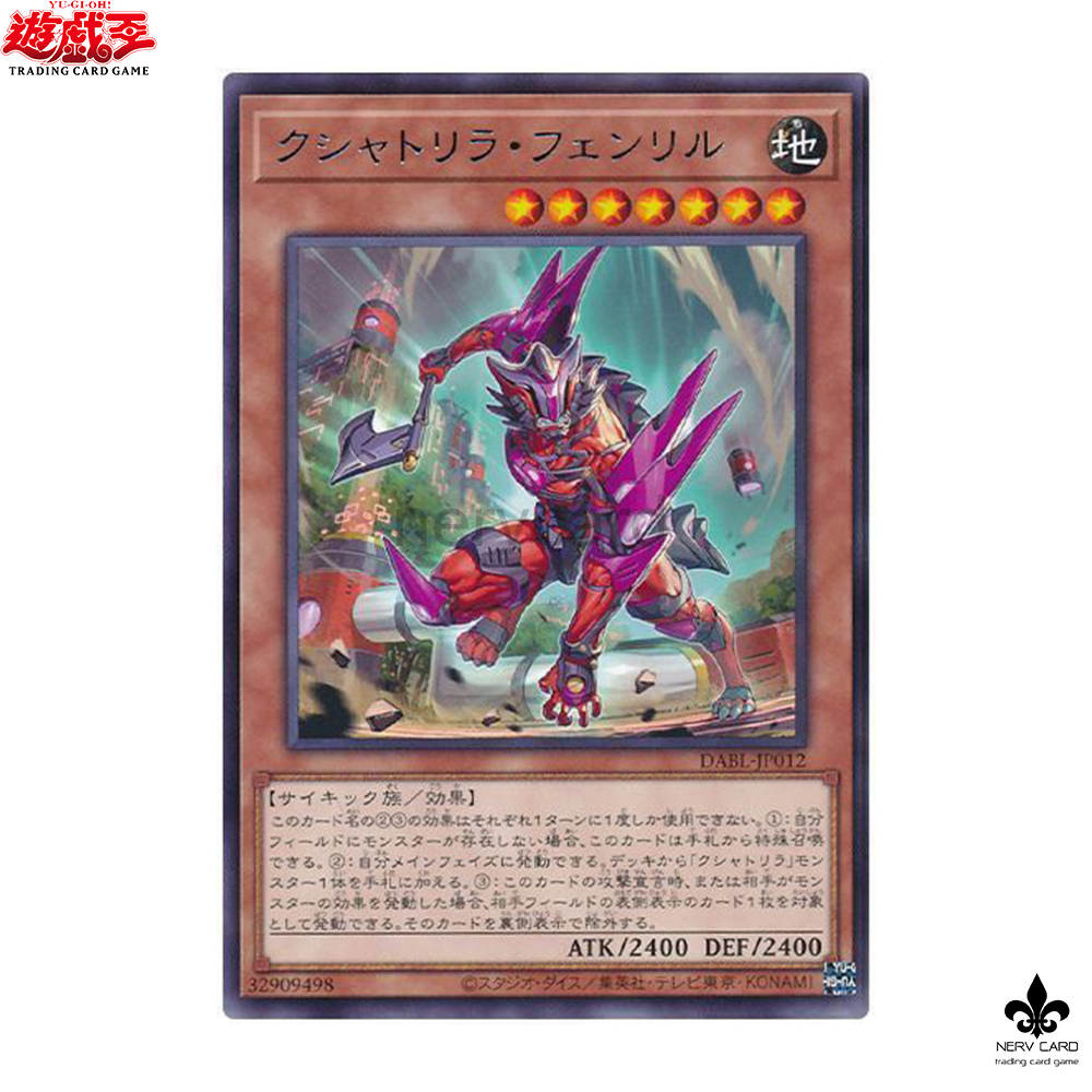 [Yugioh]การ์ดยูกิ ลิขสิทธิ์แท้ ภาษาญี่ปุ่น แยกใบ DABL-JP012 Kshatri La Fenrir ระดับ Rare สภาพ 100เปอ