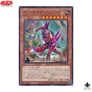 [Yugioh]การ์ดยูกิ ลิขสิทธิ์แท้ ภาษาญี่ปุ่น แยกใบ DABL-JP012 Kshatri La Fenrir ระดับ Rare สภาพ 100เปอร์เซ็นต์