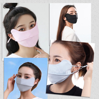 💙 หน้ากาก กันแดด V Shape UV กันฝุ่น แบบครึ่งหน้า ออกกำลังกาย…